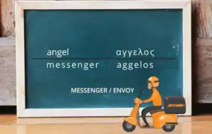 Angel of sonship, messenger of divine messages, spiritual envoy, biblical angel, faith-based messenger, religious messenger image.